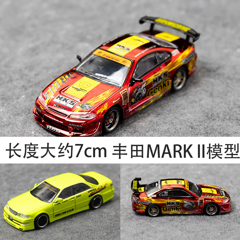 Tarmac works TW丰田Mark II JZX100东京改装展合金车汽车模型