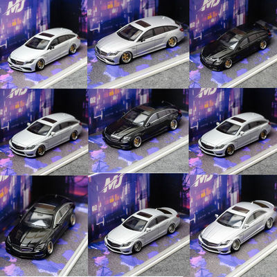MJ 1:64 奔驰 AMG cls63 恶魔之眼 猎装版 北展 合金汽车模型