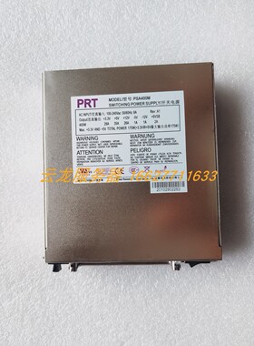 95充新原装 PRT PSA400M 400W 设备机电源 磁盘阵列电源 PSA400M