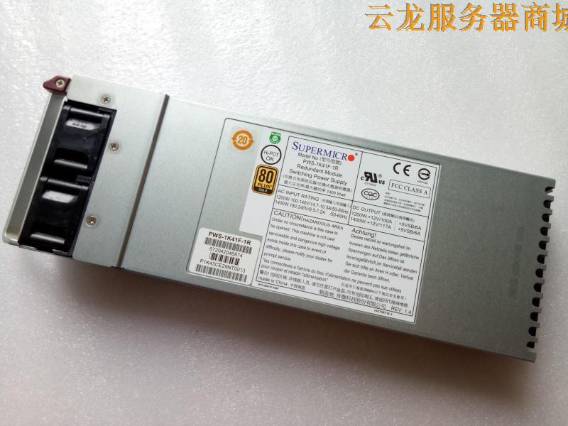 超微服务器电源PWS-1K41F-1R 1400W超稳定大功率主机供电系统现货