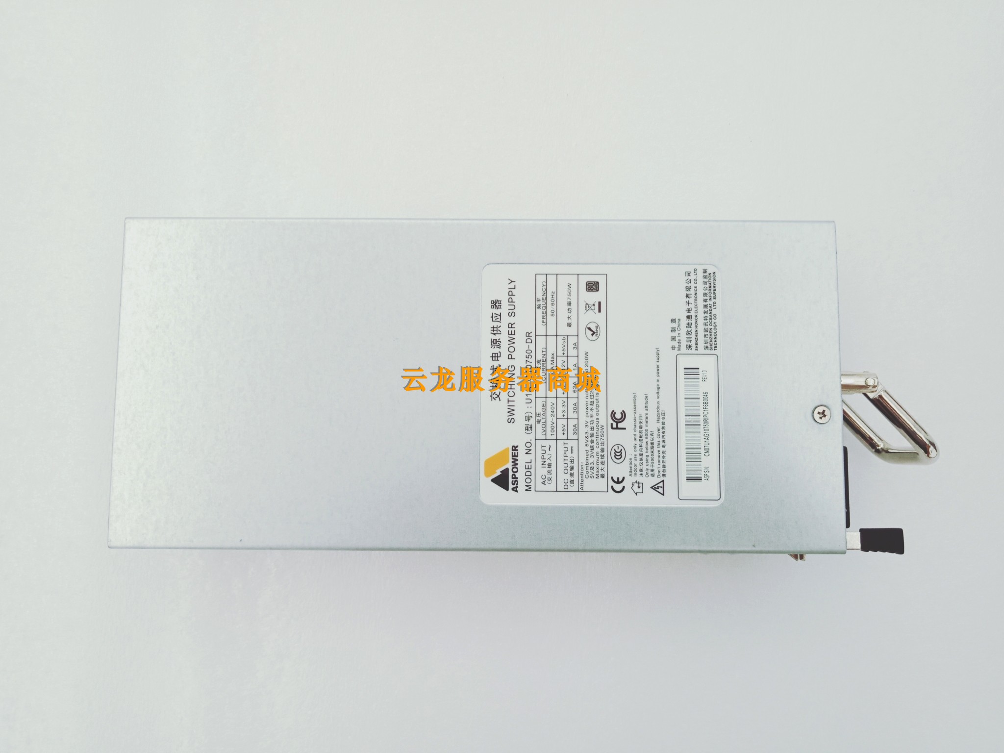 全新ASPOWER 欧陆通交换式电源供应器U1A-G10750-DR 750W冗余电源