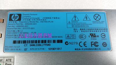 HP ProLiant DL380 G6服务器电源HSTNS-PL14质保一年499250-201