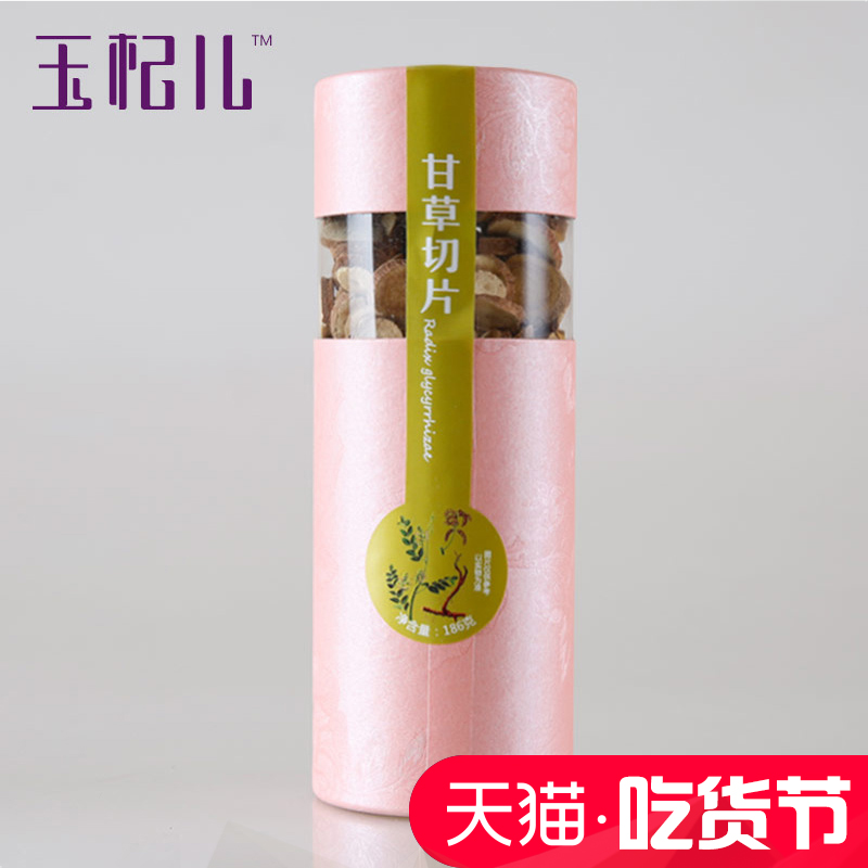 玉杞兒寧夏野生甘草片圓片切片甘草茶花草茶186g筒裝精選鹽池甘草