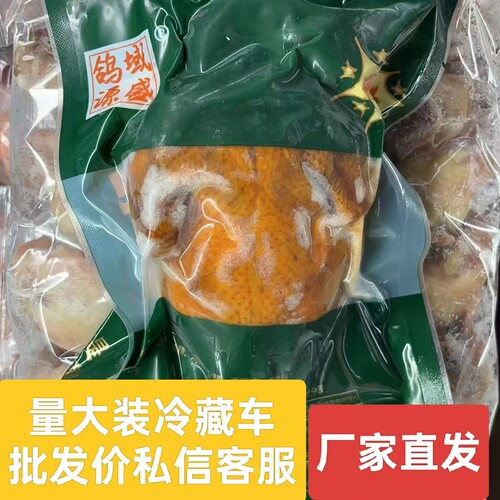 域盛鸽源现杀特级脆皮乳鸽40只