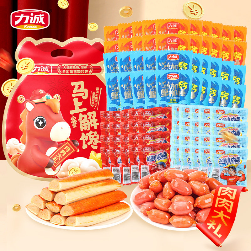 力诚马上解馋800g年货礼盒蟹柳小肉枣网红休闲零食春节礼盒大礼包