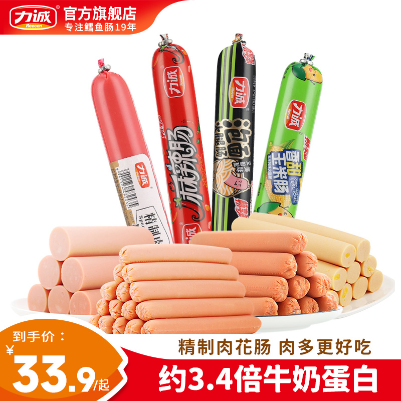 力诚火腿肠麻辣玉米泡面伙伴