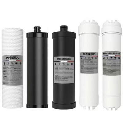 容声净水器滤芯全套5只