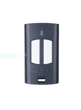 兼容BENINCA品牌 TOGO 两键433.92MHZ车库门遥控器钥匙