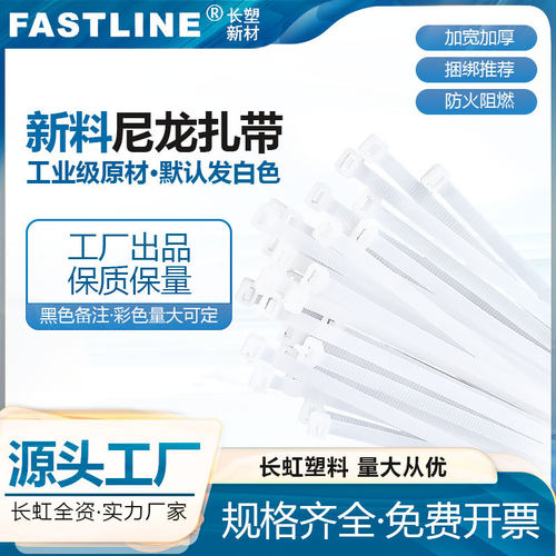 勒死狗勒丝狗自锁式尼龙扎带345*200250300塑料束线带捆绑带捆扎