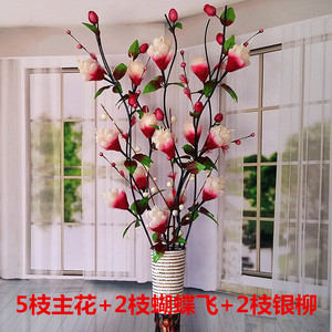 高档仿真花套装 落地干花假花装饰花客厅室内摆放x叶脉花混合插花