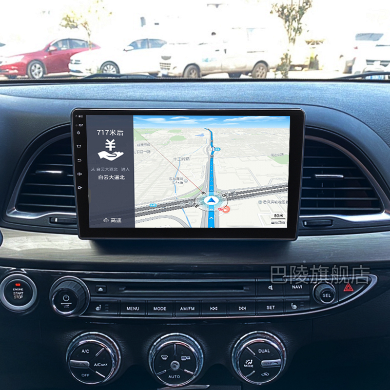 大屏一体机360全景影像carplay