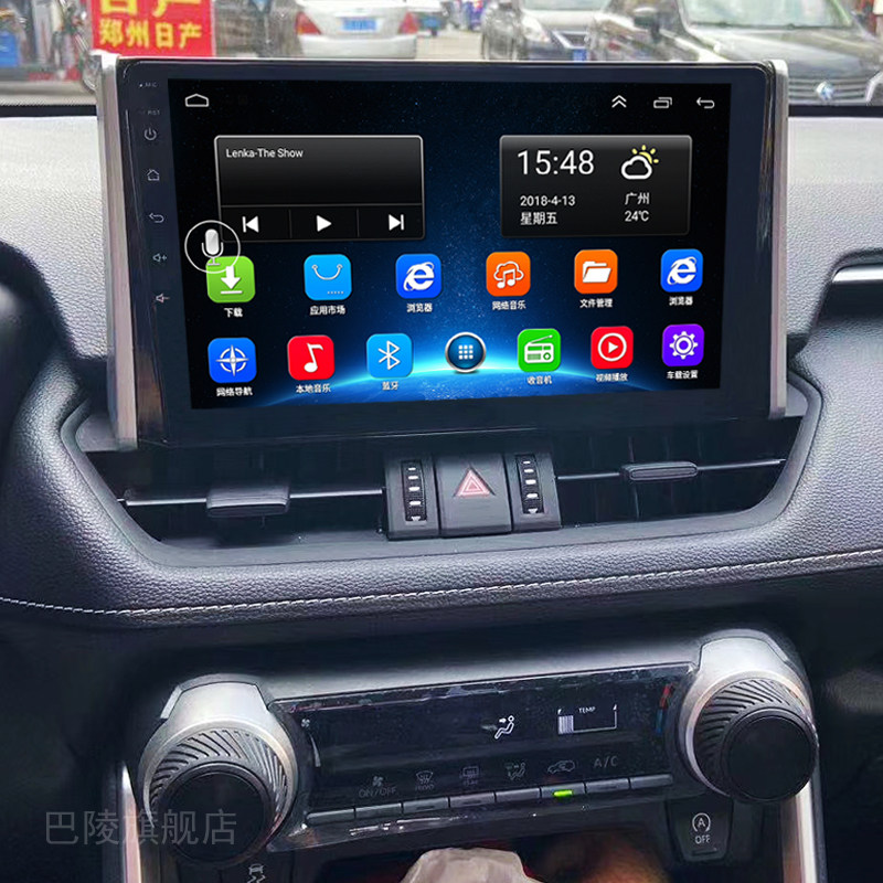 适用于新rav4导航一体机中控大屏360全景影像carplay