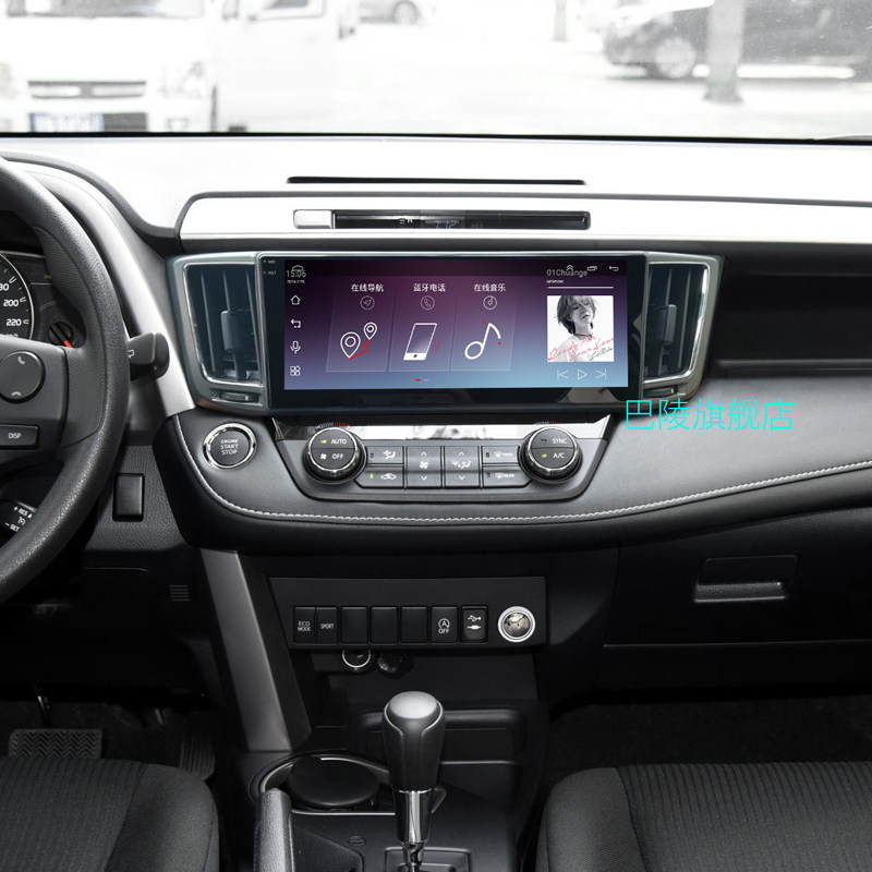 适用于新rav4荣放导航中控大屏一体机360全景影像carplay