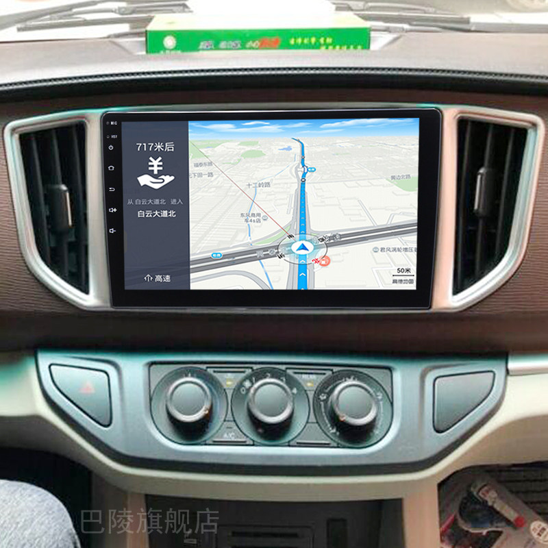 适用于东风风行菱智plusV3M3M5M5L导航hicar一体机360全景carplay