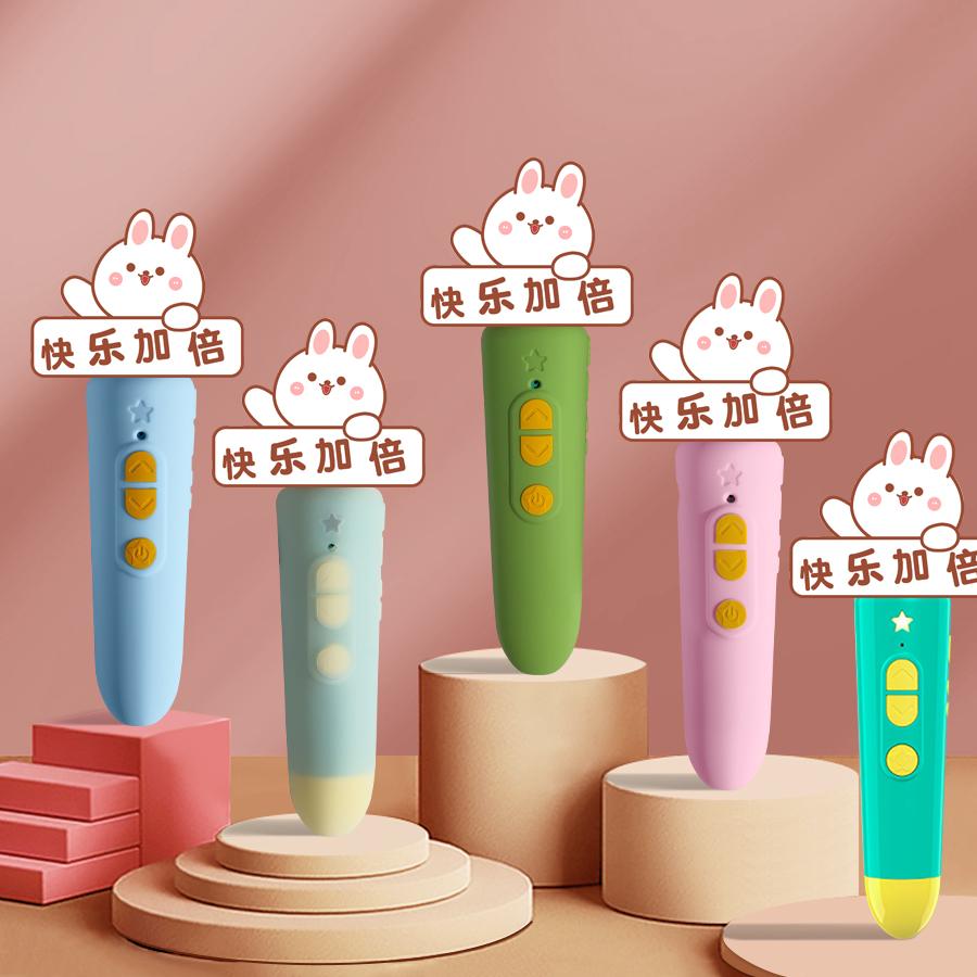 适用jojo点读笔保护套卡通硅胶套奇奇点读笔保护套壳翻译笔配件防