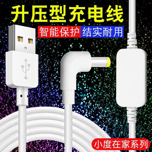 小度智能音箱8S/8C/1c/X8/1S