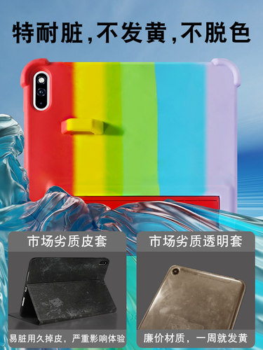 加厚超防摔！小度G12/G16保护套