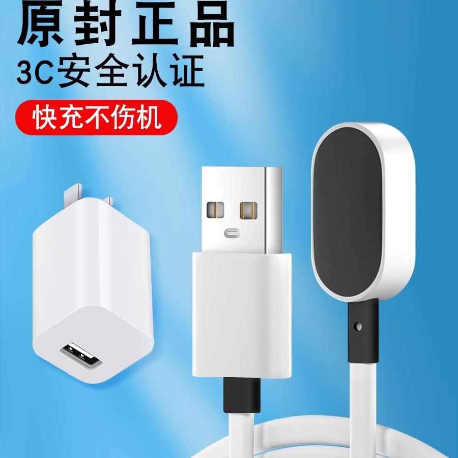 iwatch765432原装底座