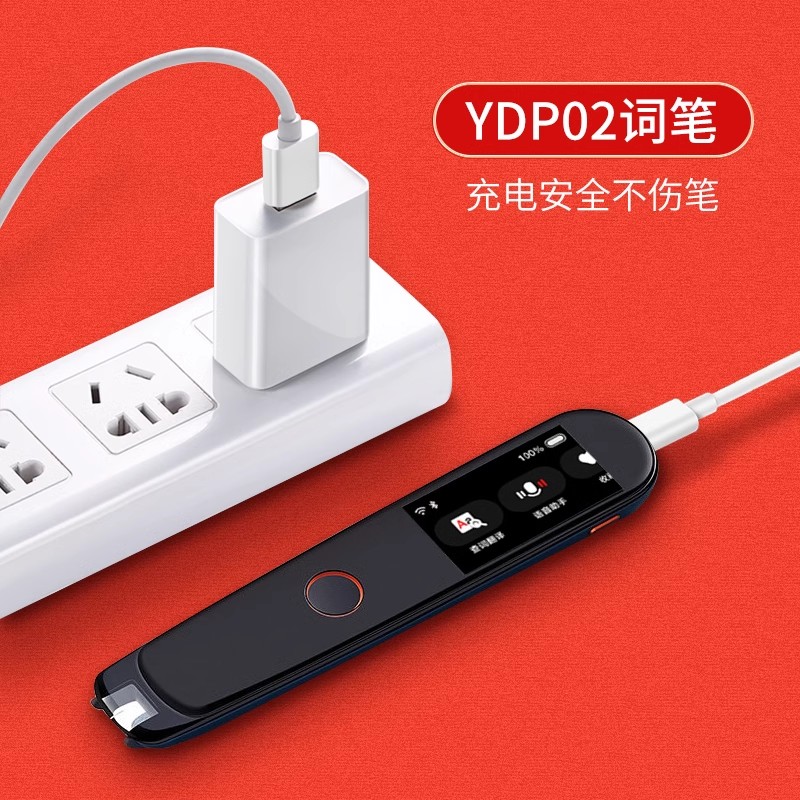 有道/小度/阿尔法/小寻/步步高