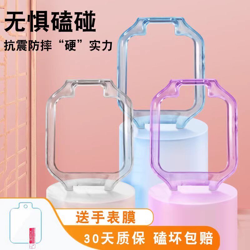 适用华为儿童手表5x保护套电话手表钢化膜5XPro表套防摔钢化膜