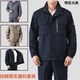 春秋纯棉工作服反光条工装 大口袋工厂服定制 电焊工防烫劳保服套装