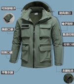 秋冬加绒加厚工装 冲锋衣套装 耐磨劳保服男女户外旅游防风保暖登山