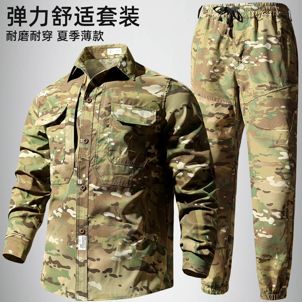 学生夏季劳保薄款户外耐磨工作服
