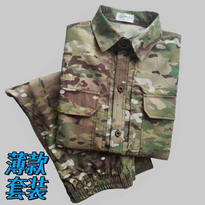 户外超薄耐磨弹力迷彩服冰丝夏季