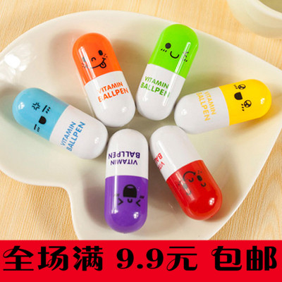 創意可愛藥丸圓珠筆 學生文具卡通表情伸縮筆 膠囊筆 獎品批發