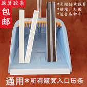 簸箕胶条灰斗边条垃圾铲收边皮条撮箕入口塑料压条软撮斗畚箕配件