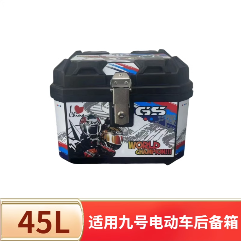 适用9九号电动车45L超大容量密码尾箱后备箱配件MZNZFZMIXF90M95C 电动车/配件/交通工具 更多电动车零/配件 原图主图