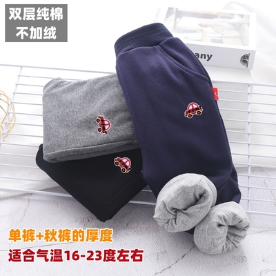品牌儿童双层纯棉布裤子男童夹裤