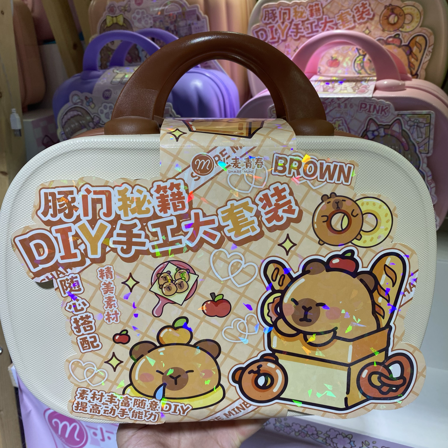 咕卡套装女孩豪华行李箱套装全套diy手账礼盒 百宝箱火漆礼物