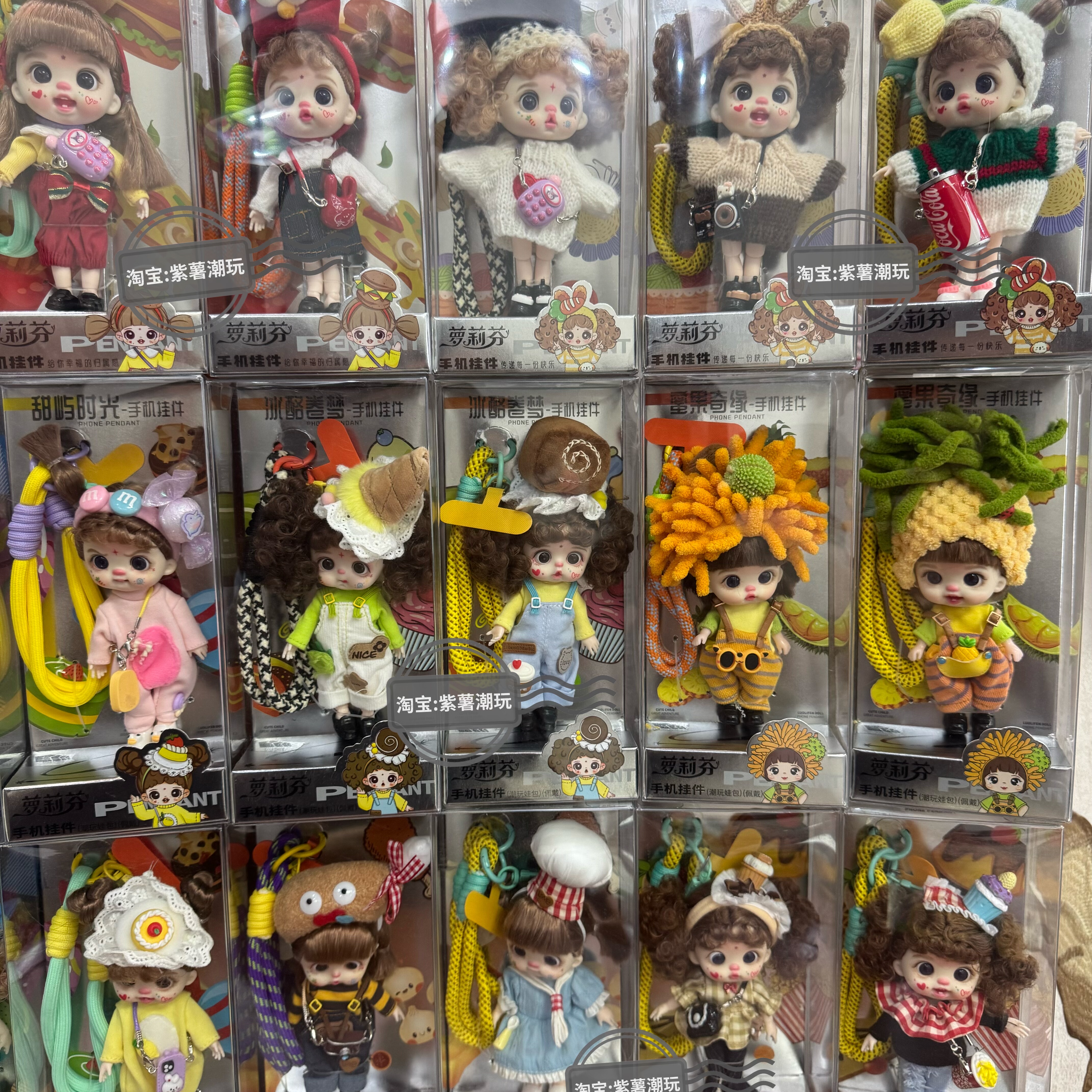 织梦甜心学院正版萝莉芬娃娃挂件