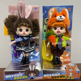 萝莉芬疯狂巡警队潮流原创可爱手机挂件高钥匙包包通用娃娃礼物件