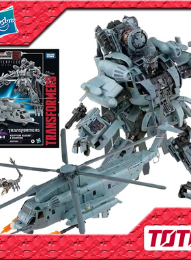 孩之宝 变形金刚 玩具 MPM13 电影1大师级 直升机 眩晕 3C
