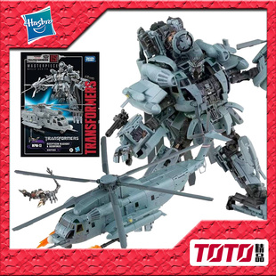 孩之宝 变形金刚 玩具 MPM13 电影1大师级 直升机 眩晕 3C