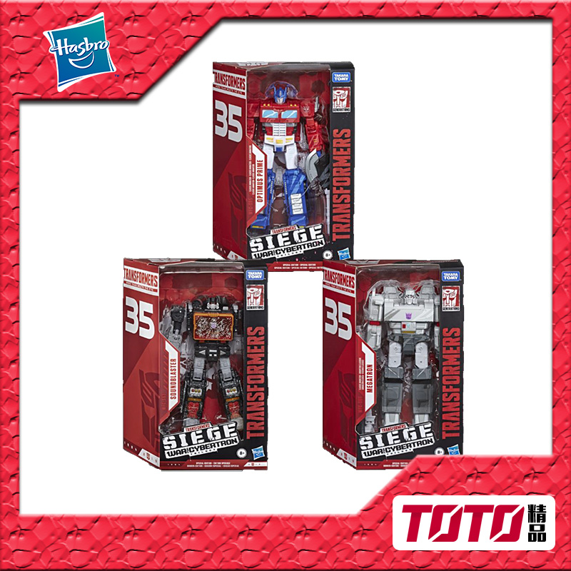 孩之宝变形金刚玩具加强级