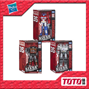 孩之宝 变形金刚 围城 二次元 限定 V级 擎天柱 威震天 音板 3C