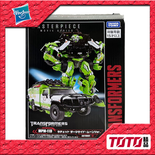 变形金刚玩具 变3救护车 电影3 MPM11D 大师级 TAKARA