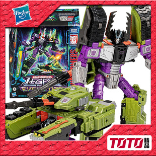 孩之宝变形金刚玩具 传世进化 L级 A版 雷霆舰队威震天