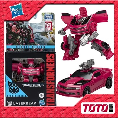 激光鸟粉色大黄蜂核心级