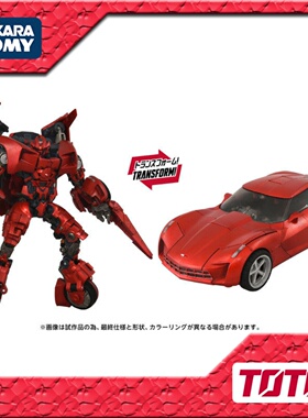 TAKARA变形金刚玩具 大师级 电影2 G1色 MPMN02  红色横炮 3C预定