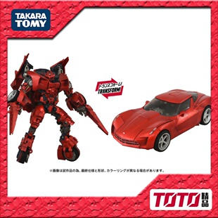 TAKARA变形金刚玩具 大师级 电影2 G1色 MPMN02  红色横炮 3C预定