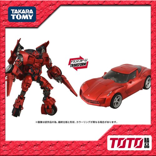 TAKARA变形金刚玩具 大师级 电影2 G1色 MPMN02  红色横炮 3C预定