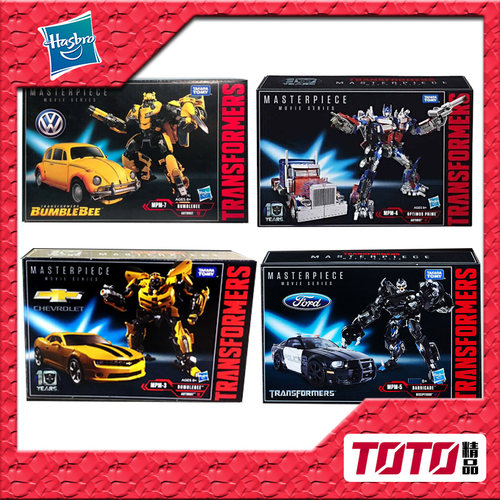 孩之宝变形金刚大师级MPM03