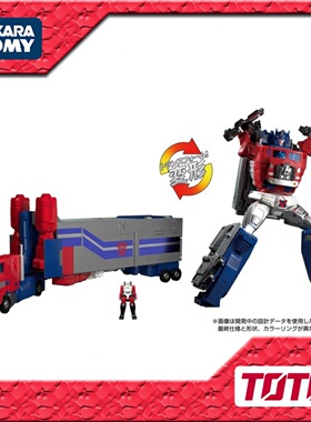 TAKARA 变形金刚玩具 MPG09 超神仁莱 带车厢 擎天柱 初版 3C