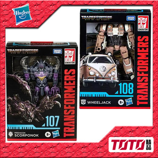 孩之宝 变形金刚玩具D级 SS107 巨蝎 萨克 SS108 千斤顶 电影7