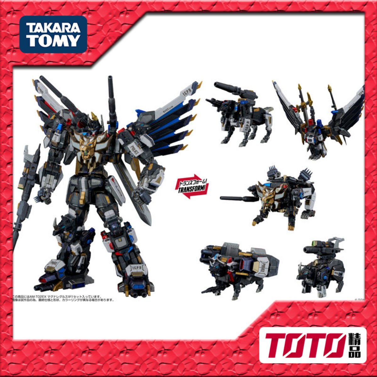 TAKARA 变形金刚玩具 钢铁机神 AMT02EX 巨狮皇 警云霄 3C预定