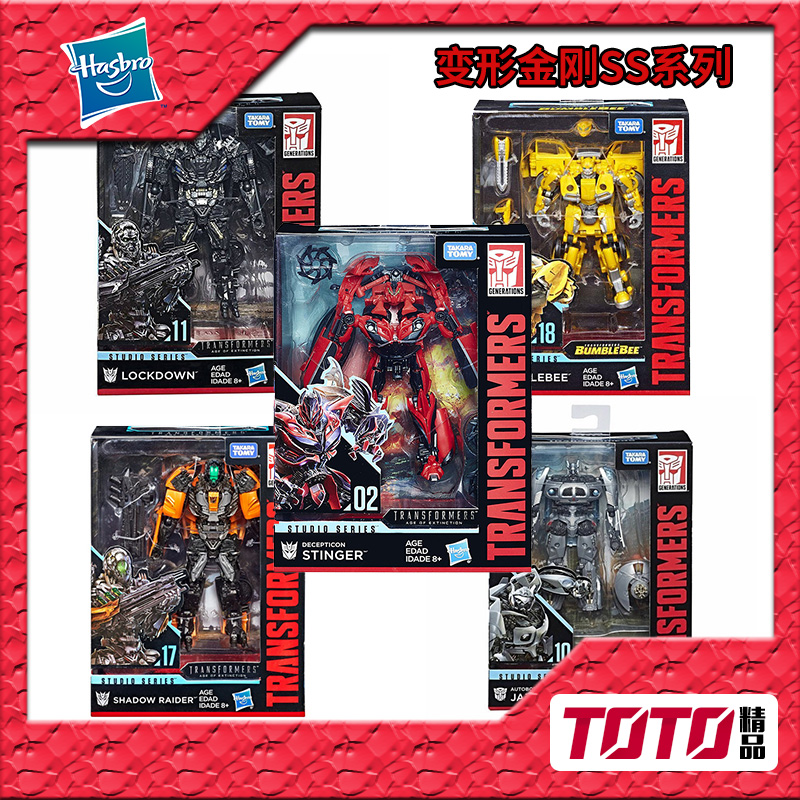 孩之宝变形金刚 SS01大黄蜂02毒刺03撬棍10爵士 3C